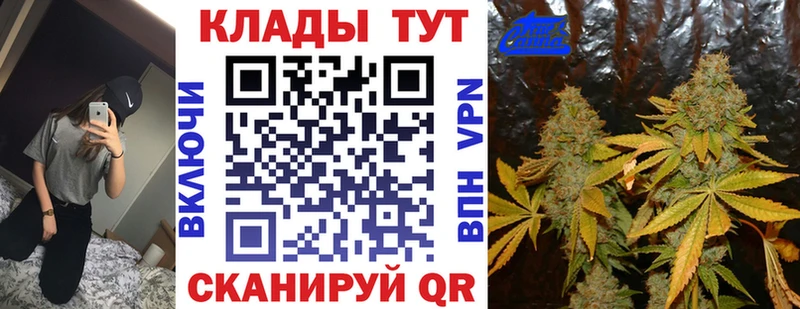Магазин наркотиков Макаров A-PVP Кокаин МЕФ кракен маркетплейс МАРИХУАНА