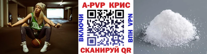 Alpha-PVP СК Макаров