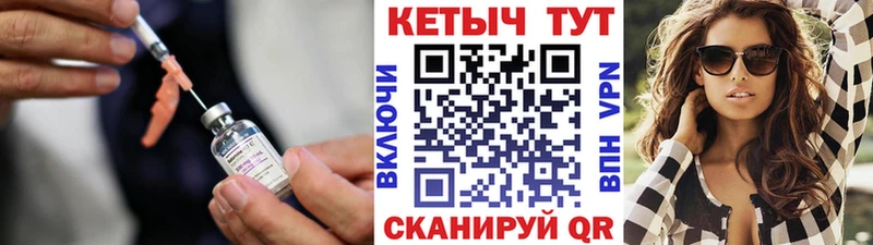 сколько стоит  Макаров  Кетамин VHQ 