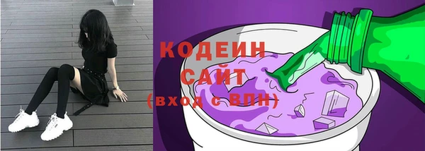 винт Армянск