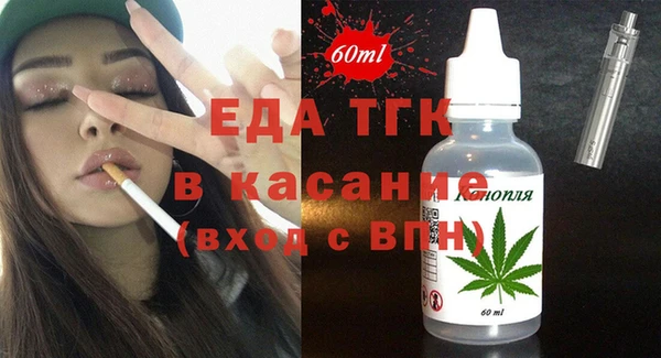 кристаллы Балабаново