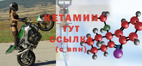 скорость mdpv Аркадак