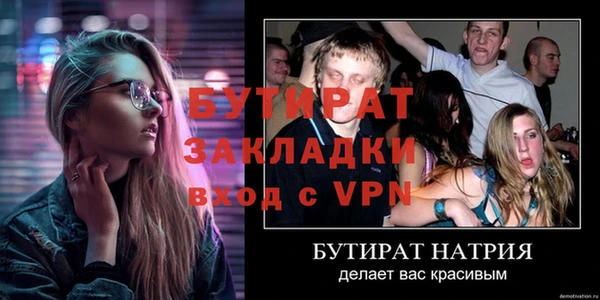 a pvp Баксан