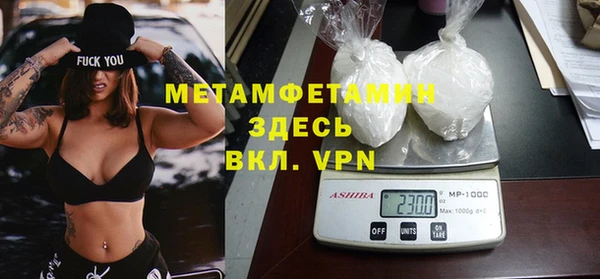 винт Армянск