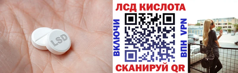 Лсд 25 экстази ecstasy  где купить наркоту  Макаров 