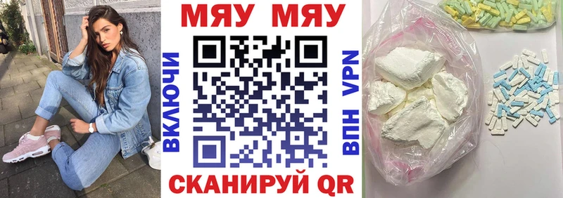 Мефедрон VHQ  где можно купить наркотик  OMG как войти  Макаров 